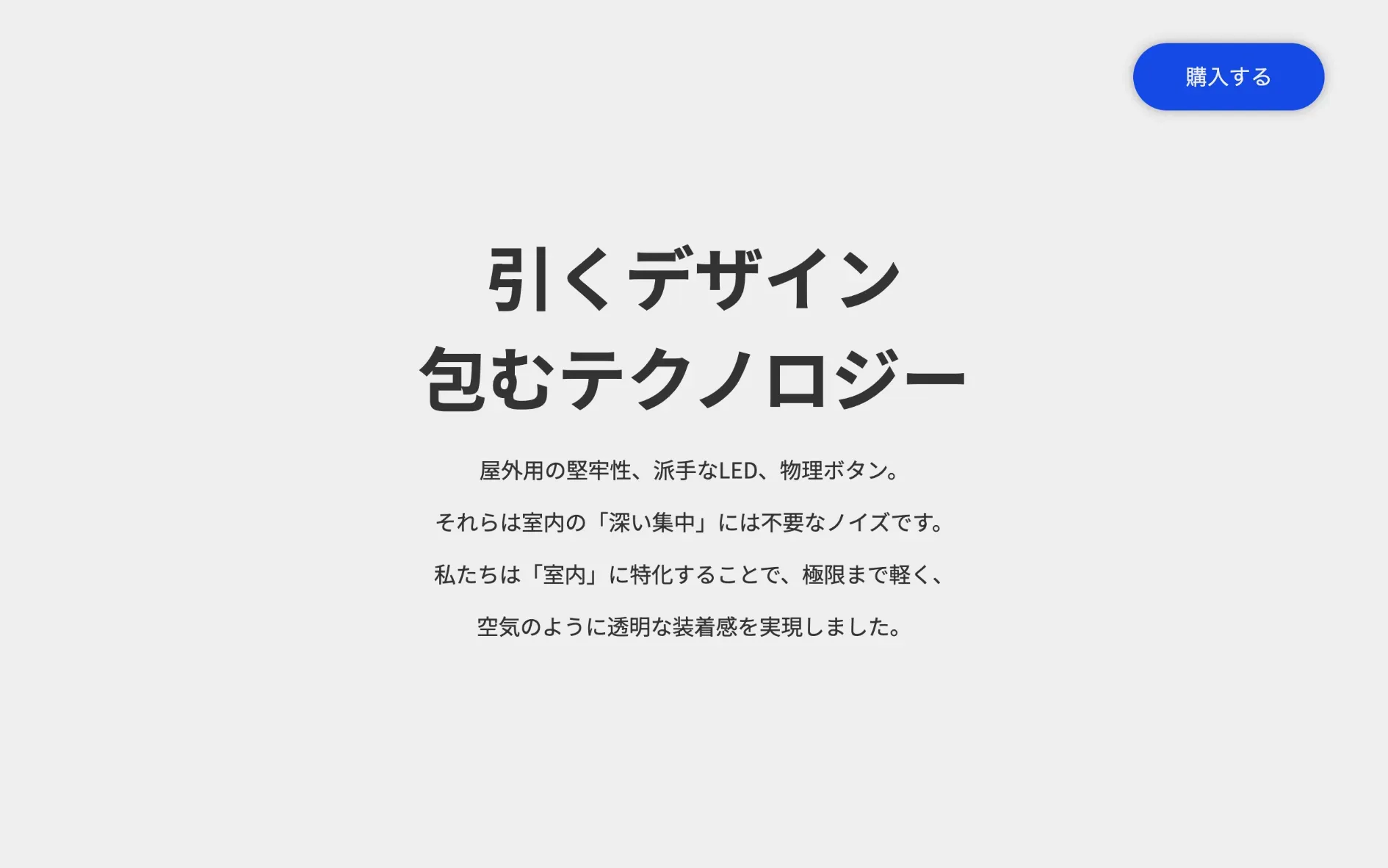 ウェブデザイナー小嶋薫の架空のヘッドホンLP制作の一部