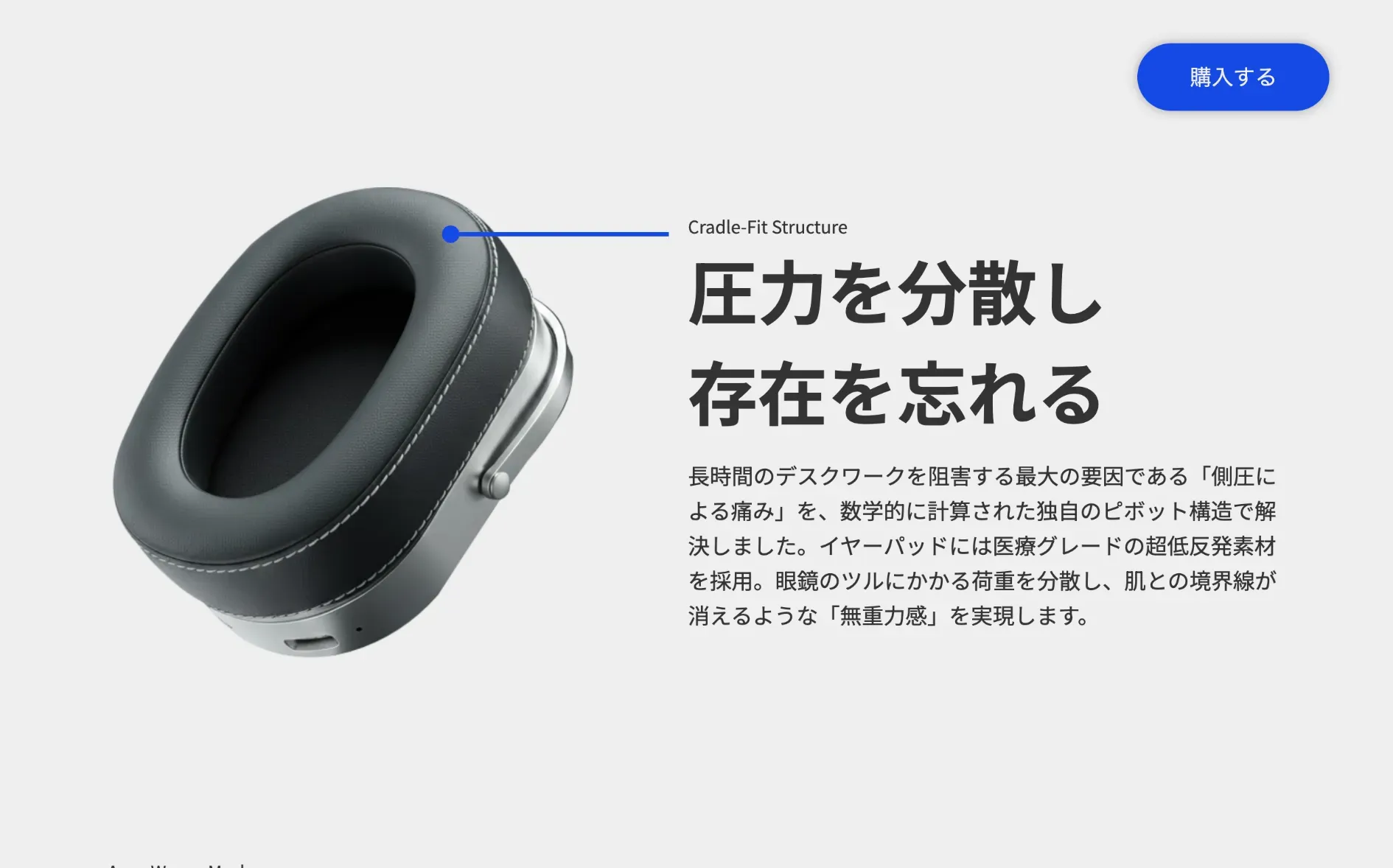 ウェブデザイナー小嶋薫の架空のヘッドホンLP制作の一部