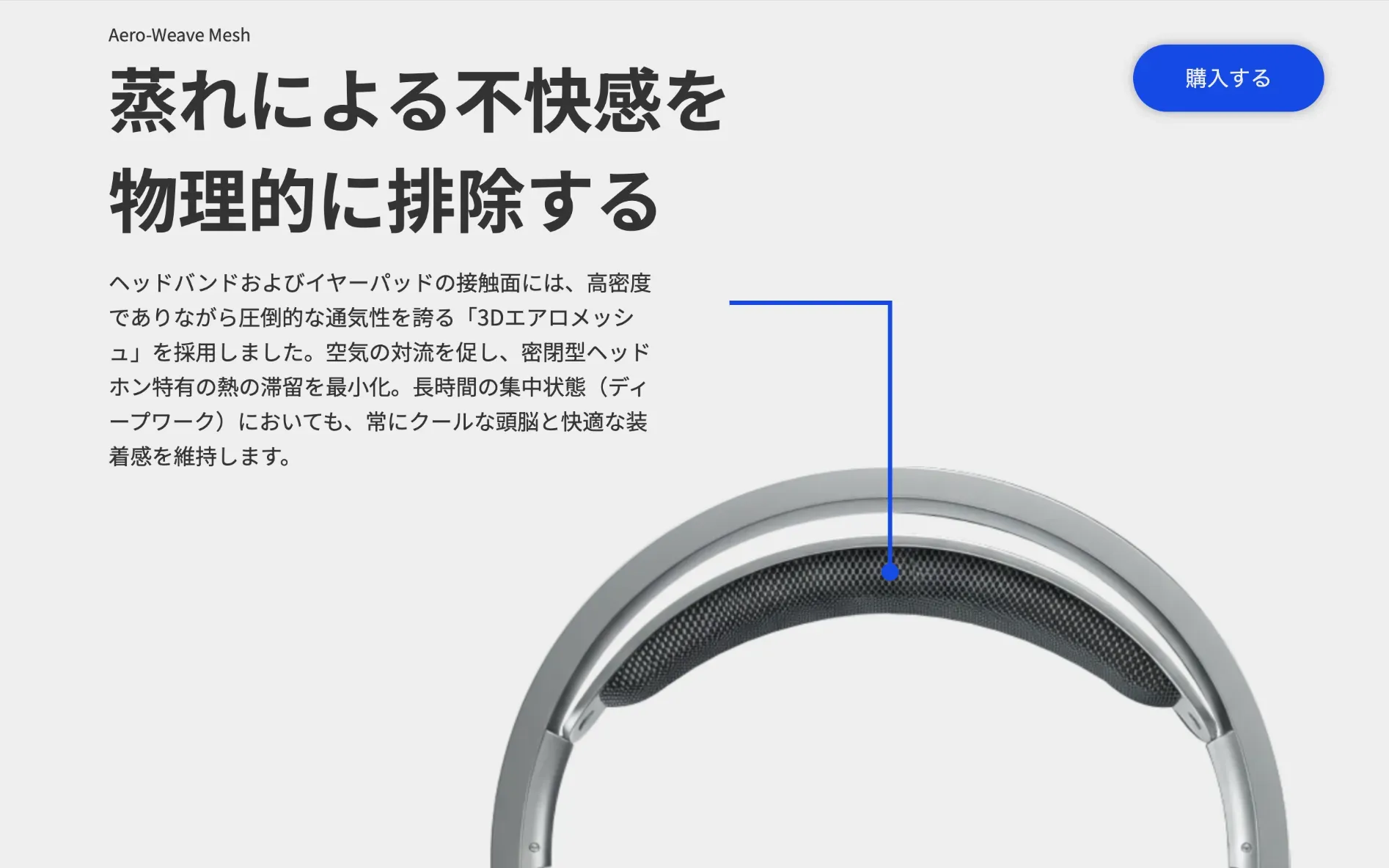 ウェブデザイナー小嶋薫の架空のヘッドホンLP制作の一部