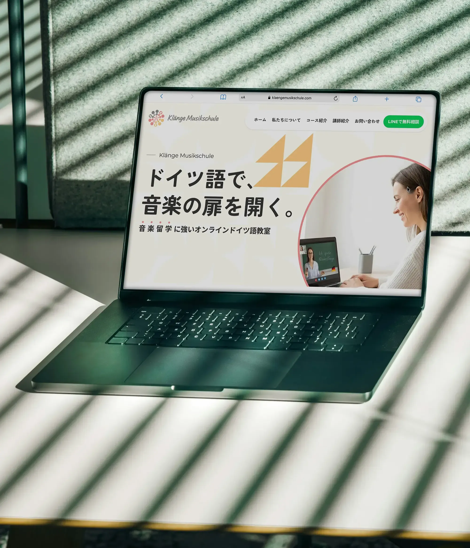 ドイツ語オンライン教室クレンゲムジークシューレのモックアップ画像