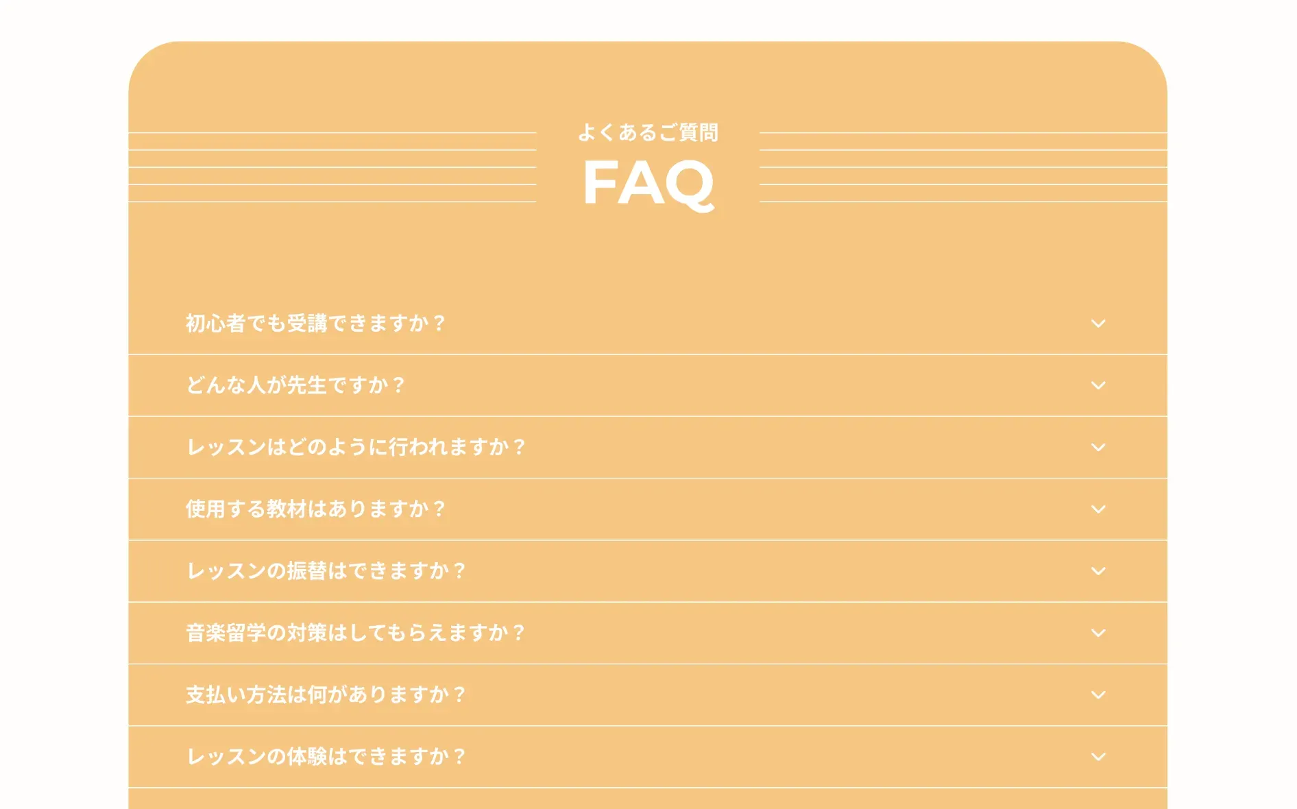 ドイツ語オンライン教室クレンゲムジークシューレのホームページ制作の一部