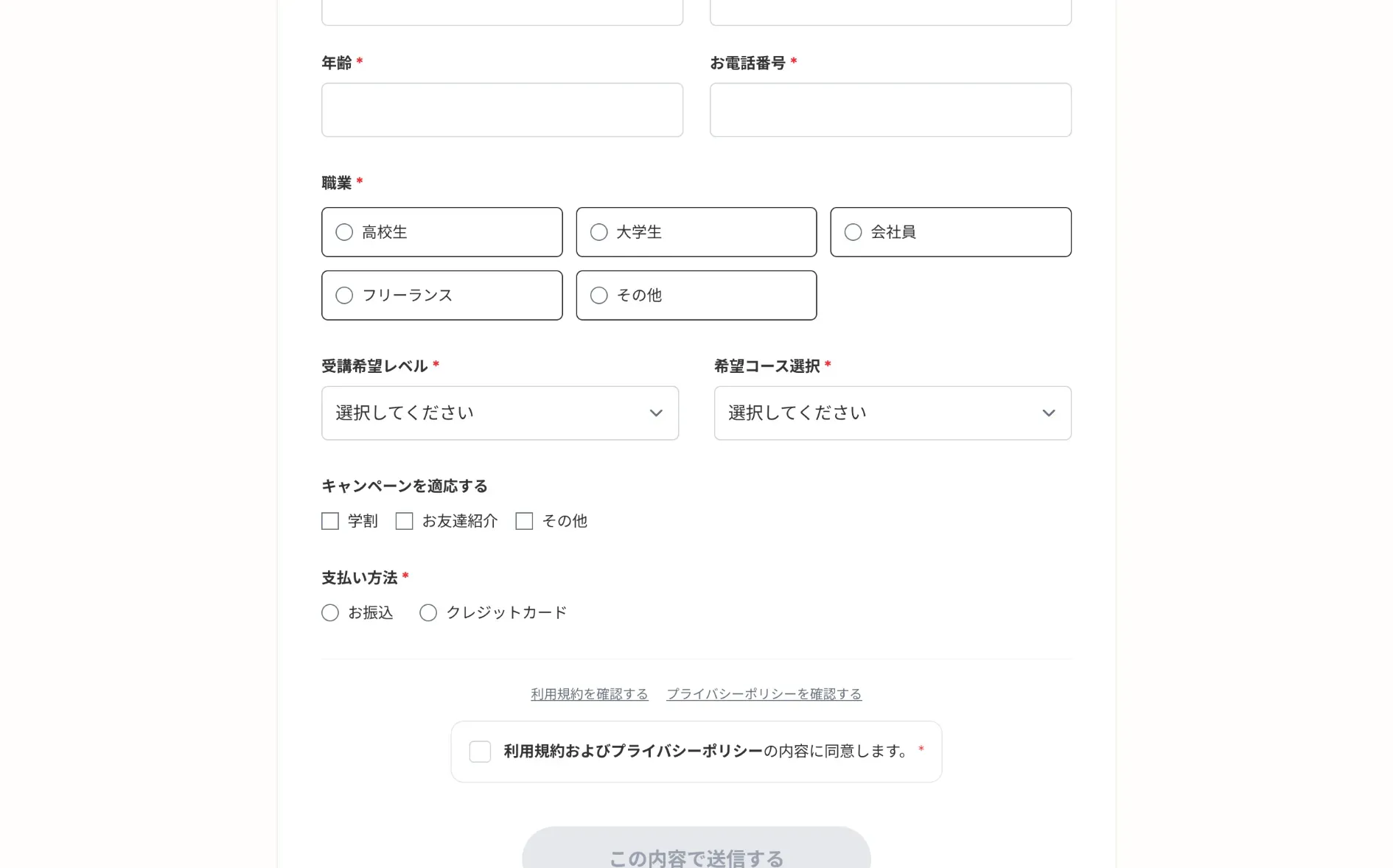 ドイツ語オンライン教室クレンゲムジークシューレのホームページ制作の一部