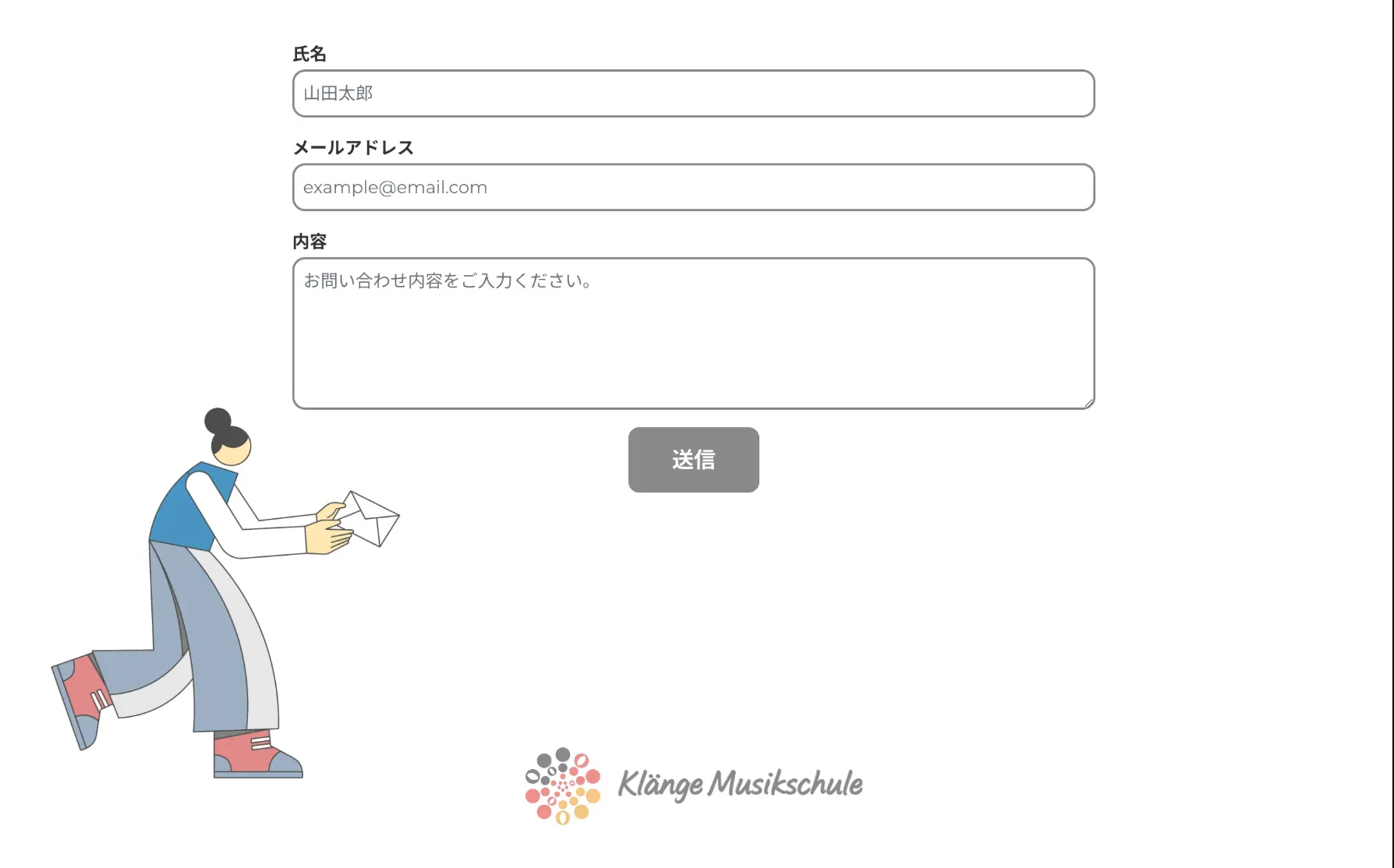 ドイツ語オンライン教室クレンゲムジークシューレのホームページ制作の一部