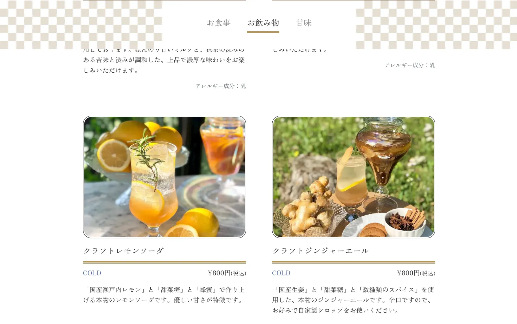 ウェブデザイナー小嶋薫の架空のパーソナルジムLP制作の一部