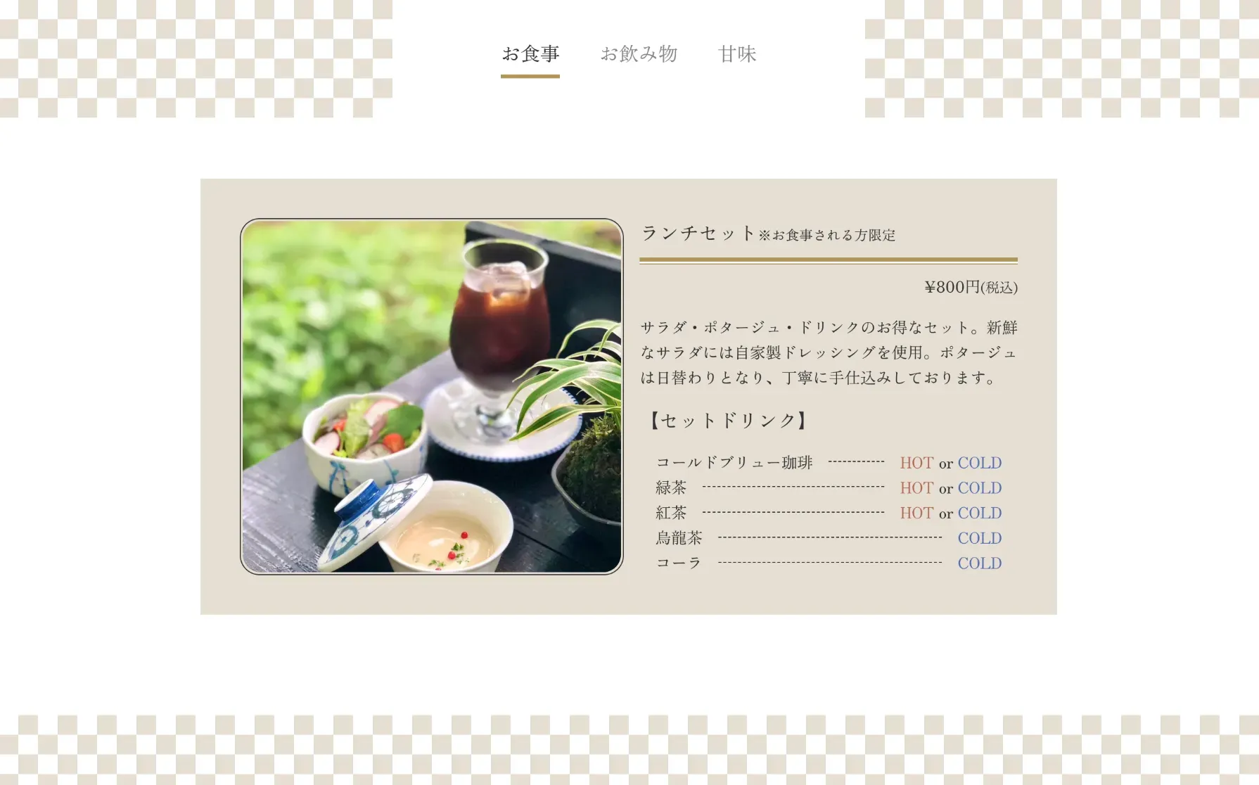 ウェブデザイナー小嶋薫の架空のパーソナルジムLP制作の一部