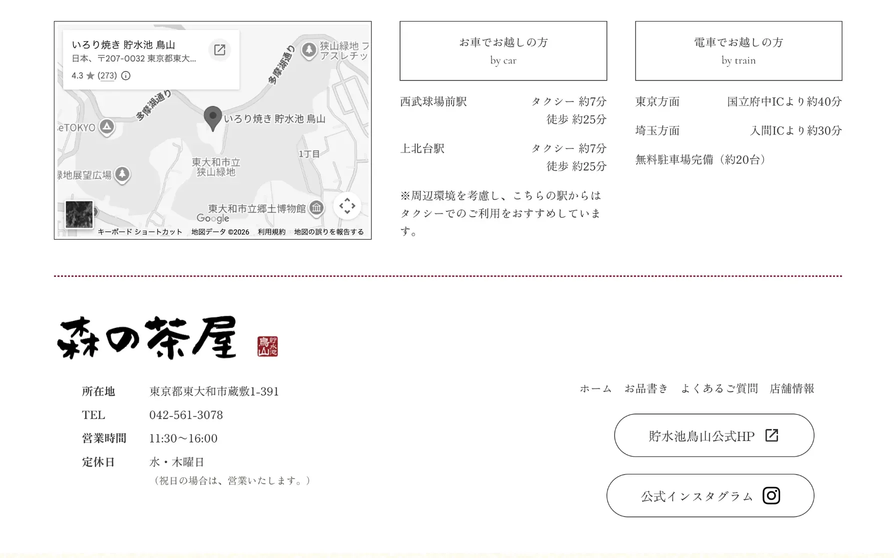 ウェブデザイナー小嶋薫の架空のパーソナルジムLP制作の一部