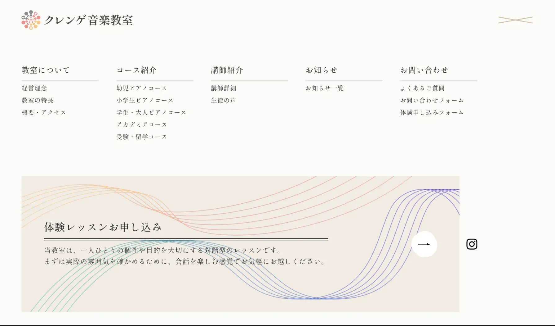 ウェブデザイナー小嶋薫の架空のパーソナルジムLP制作の一部