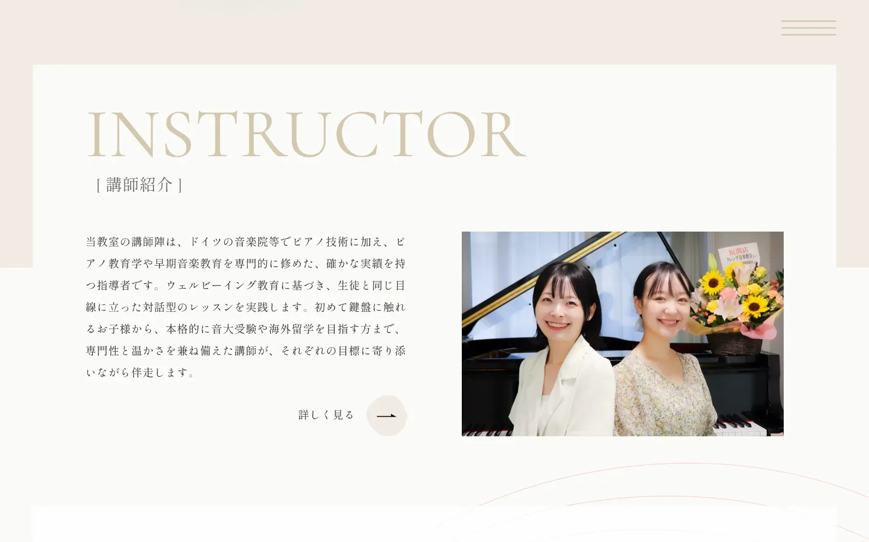 ウェブデザイナー小嶋薫の架空のパーソナルジムLP制作の一部