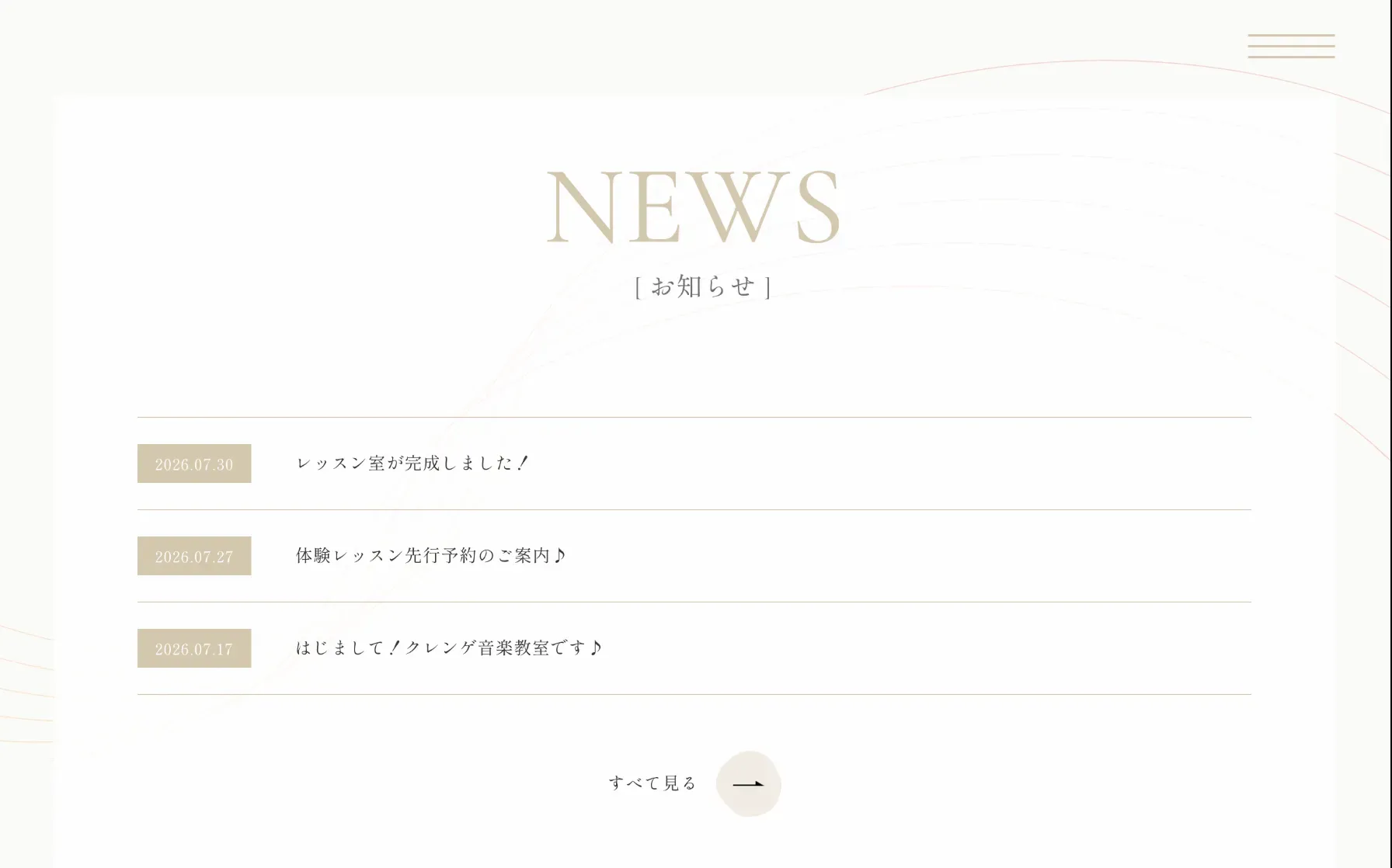 ウェブデザイナー小嶋薫の架空のパーソナルジムLP制作の一部