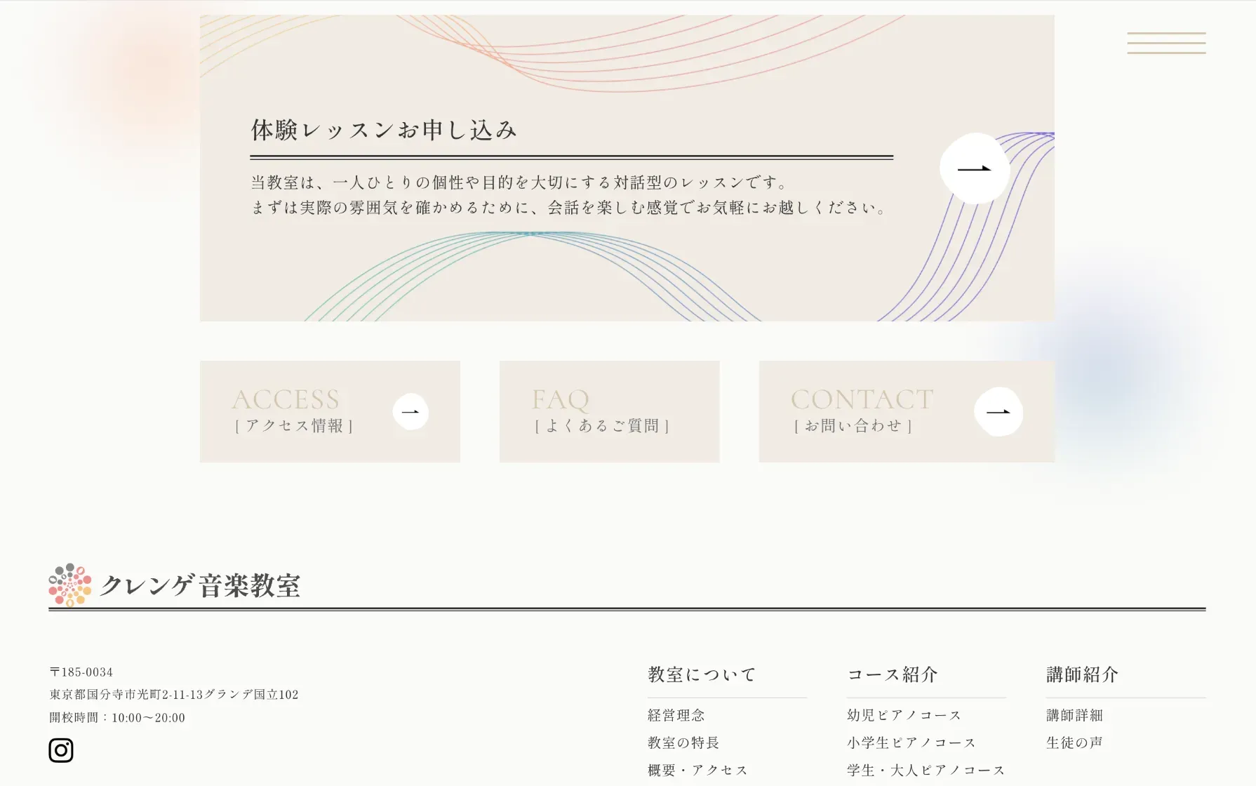 ウェブデザイナー小嶋薫の架空のパーソナルジムLP制作の一部