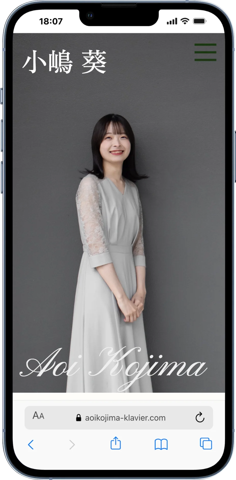 伴奏ピアニスト小嶋葵の公式サイト トップビジュアル