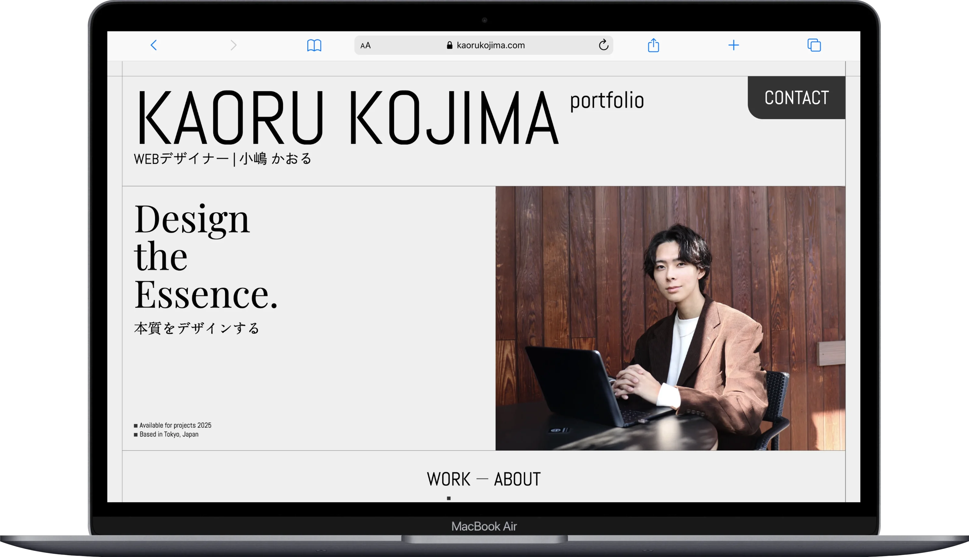小嶋かおるのポートフォリオサイト トップビジュアル