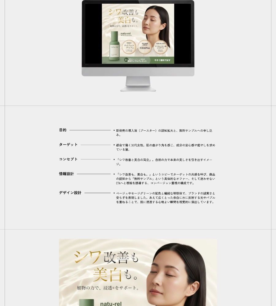 小嶋かおるのポートフォリオサイト デザイン